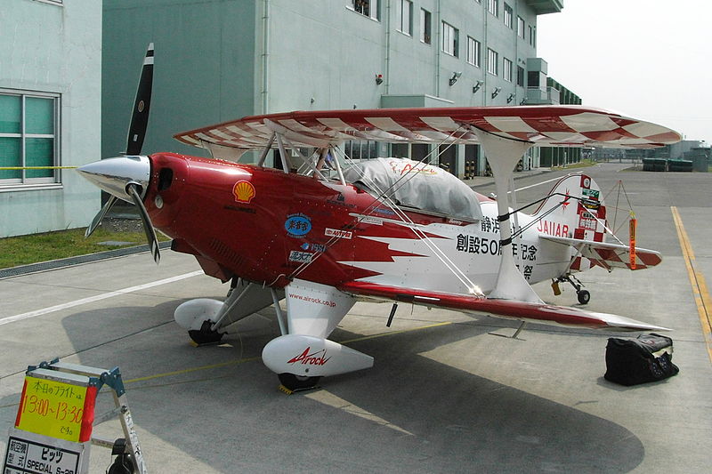 File:Shizuhama AB Festival 静浜基地航空祭 (2524196835).jpg