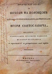 1800-as kiadás