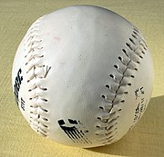 Bola de softball