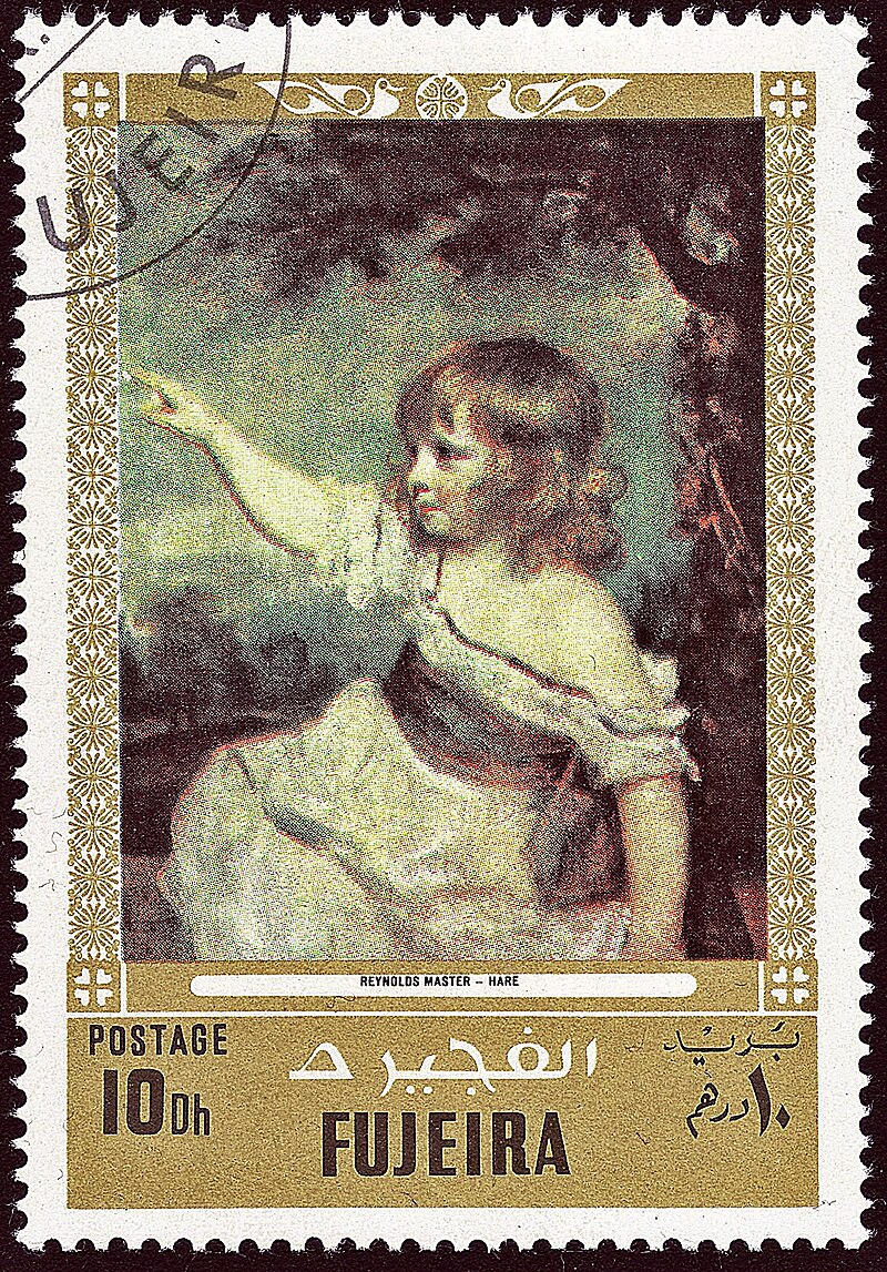 File:Stamp 1972 UAE-FU MiNr0858A pm B002a.jpg - Wikimedia