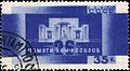 Stamps of the Soviet Union, 1933 442.jpg