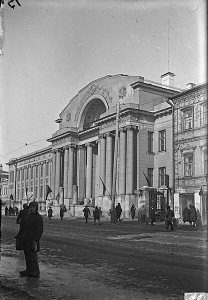 File:State Bank building, Kazan (Brening).jpg