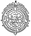 Емблема Хайдарабаду (1947-1948)[6]