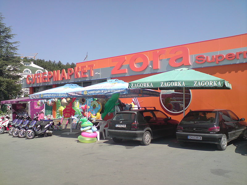 File:Sunny Beach supermarket Zora 1.jpg