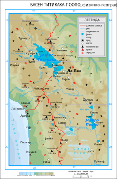 Titicaca-Poopo Basin Map-sr.svg