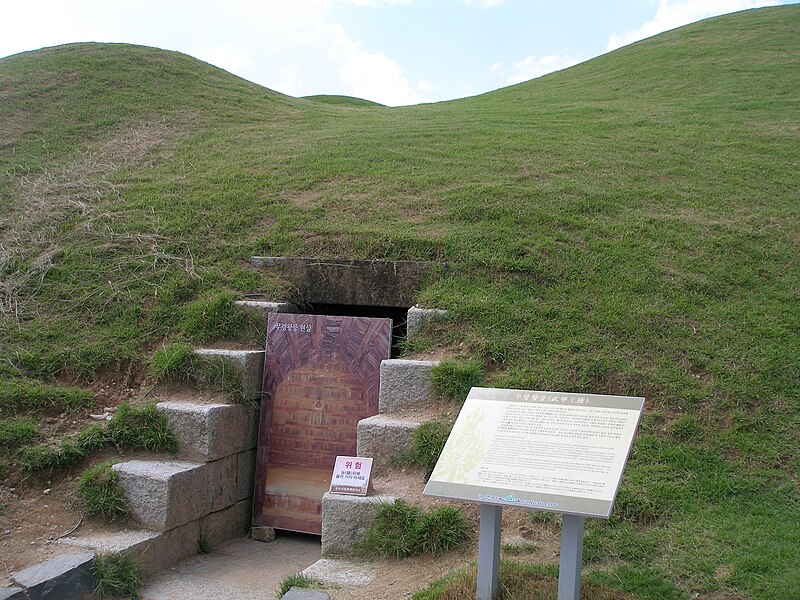 File:Tomb of Muryeong of Baekje.JPG
