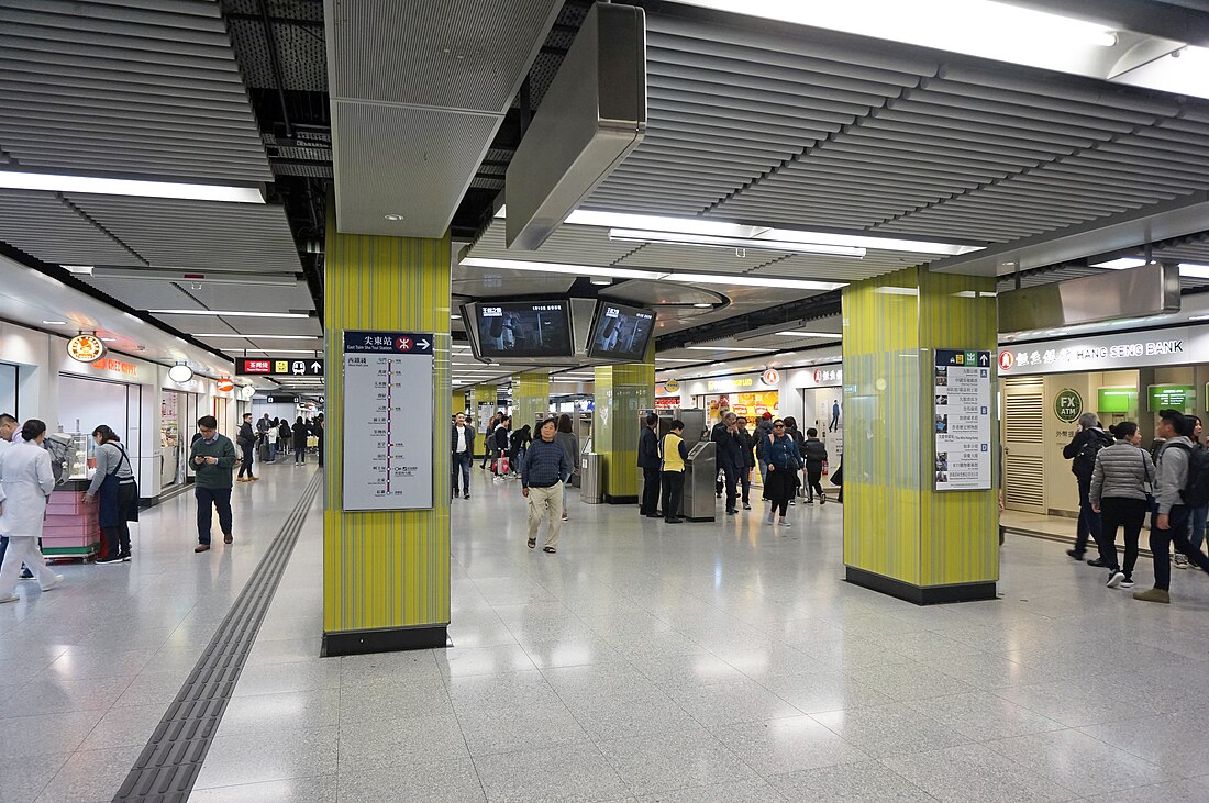 Tsim Sha Tsui (métro de Hong Kong)