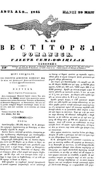 File:Vestitorul Românesc 1845-05-29, nr. 42.pdf