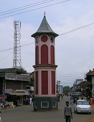 Virajpet menara jam.jpg