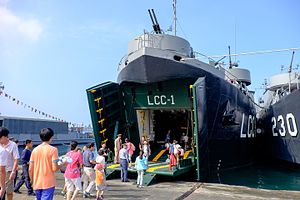 2015年10月、高雄市左営区左営軍港で一般公開される「高雄」。