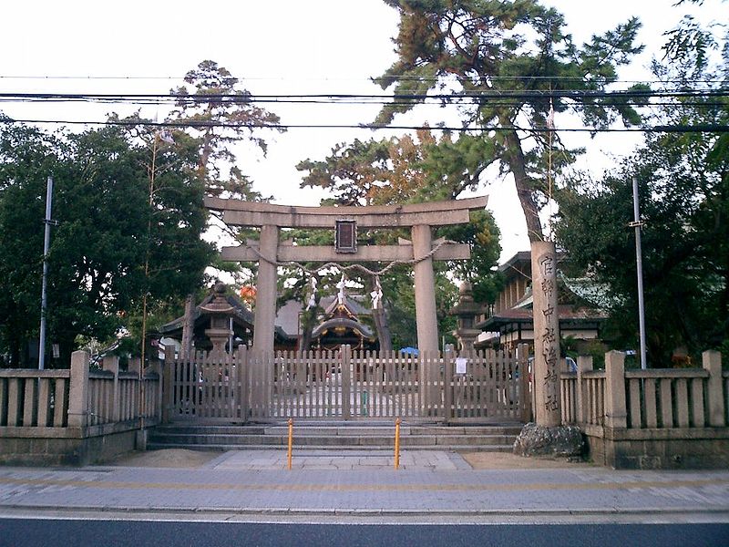 File:Watatusmi-Jinja.JPG