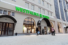 Westfalika