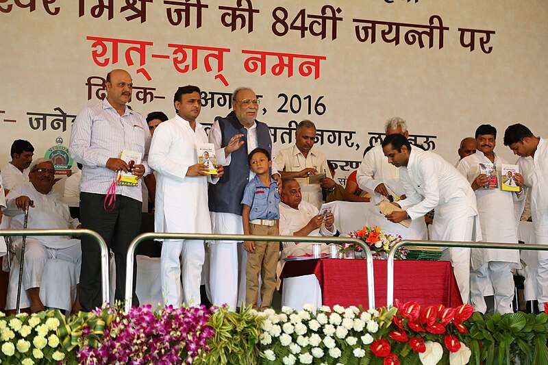 File:With Chief Minister Akhilesh Yadav.jpg