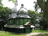 Дерев'яна церква Івана Богослова