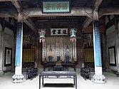 Aula Chaimu, dibangun selama periode Kaisar Qianlong dari Dinasti Qing