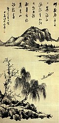 《柳溪漁舟圖》 徐雨亭，1863 年