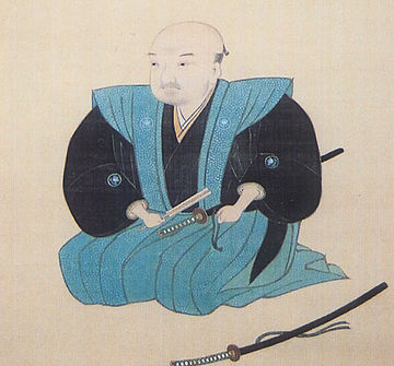 Yamaga Sokō