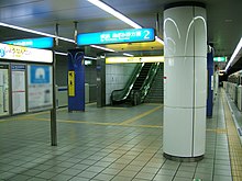 Платформы Голубой Линии метро