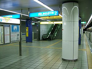 橫濱市營地下鐵月台（2008年5月27日）