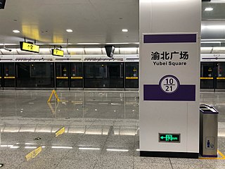 Yubei Square station Chongqing Rail Transit station