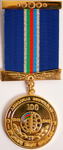 "Azərbaycan Respublikasıiplomatik xidmət orqanlarının 100 illiyi (1919-2019)" yubiley medalı.png