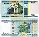 Wit-Russische 1.000.000 roebel (1999)