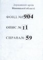 Мініатюра для версії від 13:10, 19 листопада 2023