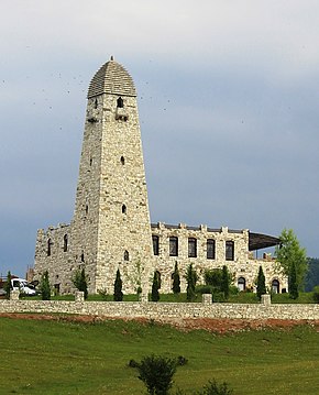 Muzeum Krajoznawcze we wsi Machkety