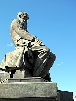 Памятник Фёдору Михайловичу Достоевскому - panoramio.jpg