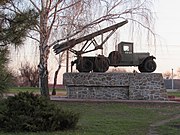 Памятник советским артиллеристам. Улица Короленко.JPG