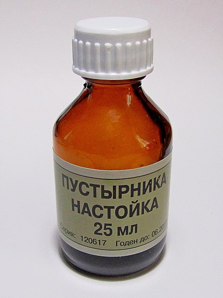 File:Пустырника настойка. 25 мл. (производитель ОАО Флора Кавказа).jpg