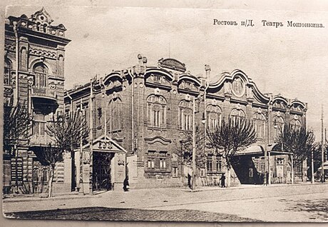 Teatr-sirk Maşonkin