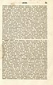 Русский: Текст из Русского энциклопедического словаря Березина (1873—1879) English: Text from Berezin Russian Encyclopedic Dictionary (1873—1879)