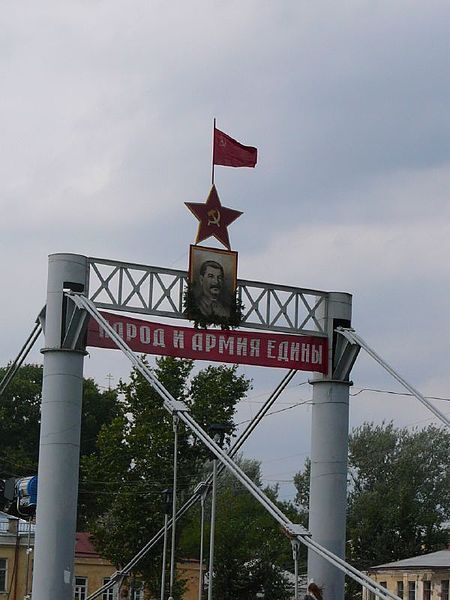 File:Торжок 20.jpg