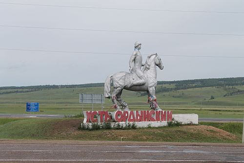 Усть ордынский район иркутской области. Усть Орда Эхирит Булагатский район. Усть-Ордынский поселок.