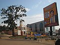 アフリカ ウガンダ カンパラにあるウガンダ支部精舎