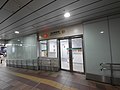 新横浜駅 鉄道警察隊 - panoramio.jpg