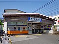 東武伊勢崎線 鐘ヶ淵駅 Kanegafuchi sta. 2013.5.18 - panoramio.jpg