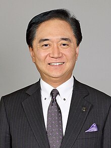 Yūji Kuroiwa