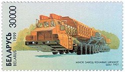 MAZ-7907 on a Belarusian postage stamp.  The illustration shows the vehicle with a placeholder for the nuclear missile (lattice structure)