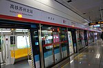 Thumbnail for Suzhou North Railway Station metro station