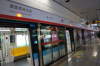 Suzhou North Railway Station metro station