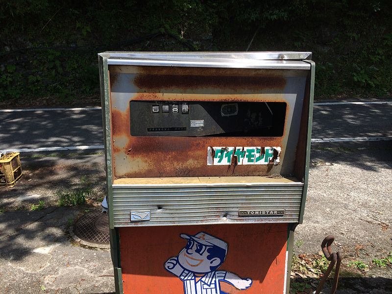 File:Abandoned Gas Station (14577149045).jpg