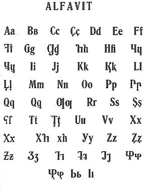 Alphabet abaza latin de 1932.