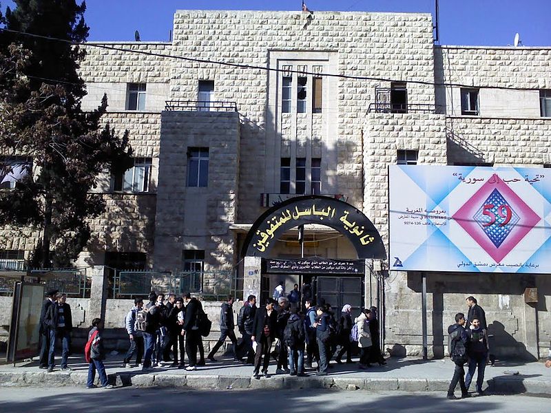 File:Al-Bassel High School Aleppo.jpg