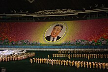 Mass games festival in North Korea. The performers are honoring the image of the Eternal President, Kim Il-sung. All hail Kim Il-sung.jpg