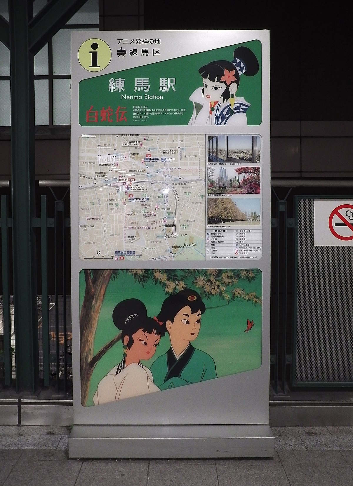 Got a pic of the train station from the anime! : r/SeishunButaYarou