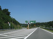 The Aomori Expressway (E4A) spur splits from the Tohoku Expressway (E4) Aomori IC 2.JPG