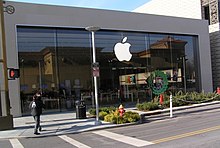 220px-Apple_Store_Yonkers%2C_NY_January_8%2C_2013.jpg