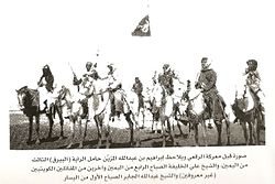 تاريخ الكويت ويكيبيديا